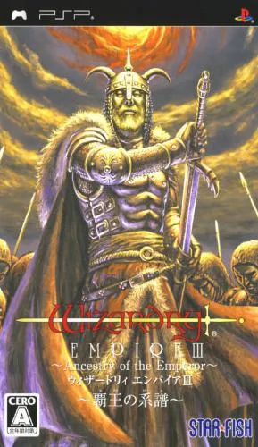 Wizardry Empire III - Haou no Keifu (Japan)